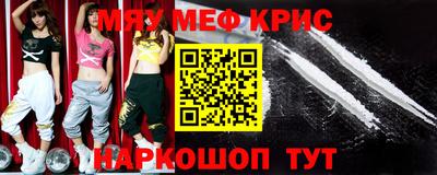 скорость mdpv Гусев
